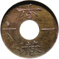 1 Cash - Victoria Trial Strike