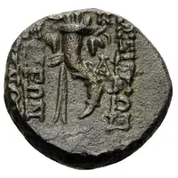 Chalkous - Tigranes II the Great Cornucopia