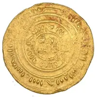 1 Dinar - al-Amir Akka