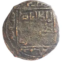 Dirham - al-Mansur Muhammad I