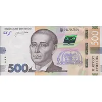 500 Hryven Glory to Ukraine