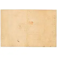 1/4 Rigsdaler - Christian VII Kongelige Grønlandske Handel