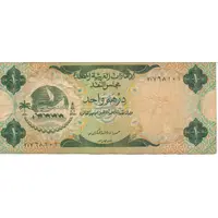 1 Dirham