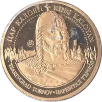 Token - Golden Bulgaria King Kaloyan