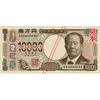 10 000 Yen