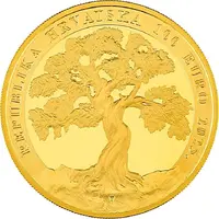 100 Euros King Tomislav