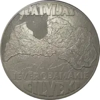 Token - Latvijas ievērojamākie cilvēki. Kārlis Ulmanis