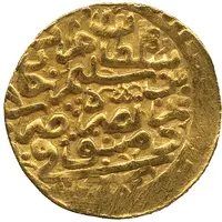 Sultani - Murad III Damascus