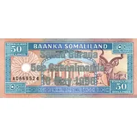 50 Shillings Silver Commemorative Issue, small type