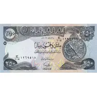 250 Dinars with marks for the visually impaired
