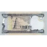 250 Dinars with marks for the visually impaired