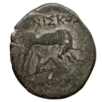 Drachm Meniskos - Dionysios