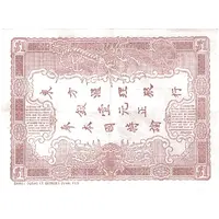 1 Piastre - Haïphong