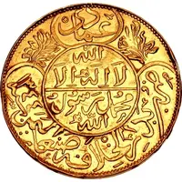 1 Riyal - Yahya Gold Presentation