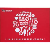 30 Dollars - Sushi Express 爭鮮迴轉壽司