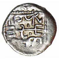 Dirham 'With the name of Möngke' - temp. Batu or Berke Bulghar mint