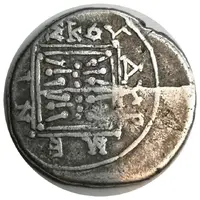 Drachm Philos - Meniskos