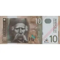 10 Dinara not issued