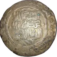 Khwarezm Shah Ala ud-Din Muhammad II bin Tekish broad dirham with decorative boarders