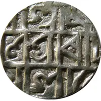 1/2 Rupee - Prana Naranaya