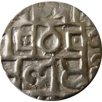 1/2 Rupee - Prana Naranaya