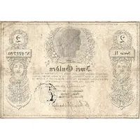 2 Gulden