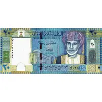 20 Rials 40th National Day