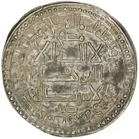 1 Dirham - Muzaffar Kiya Citing Ahmad b. 'Ali and Nasr b. 'Ali