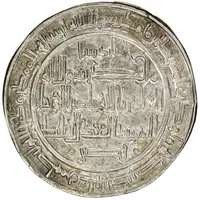 1 Dirham - Muzaffar Kiya Citing Ahmad b. 'Ali and Nasr b. 'Ali