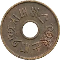 1 City Bus Fare Daegu