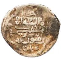 Dinar - Sultan Husayn I Bakuya mint