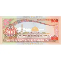 500 Rufiyaa
