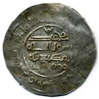 Dirham - al-Muti Mu´min b. al-Hasan Imitating Samanid prototypes - Bulghar mint
