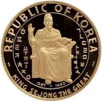 25 000 Won King Sejong