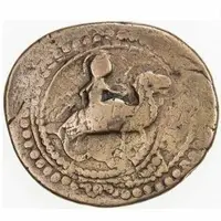 1 Fals - Anonymous Gilan mint