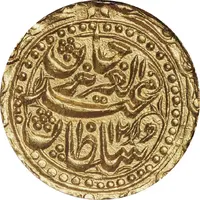 1 Tilla In the name of Abdulaziz, Kashgar, type 2, circle border