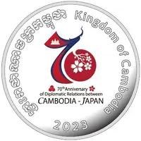 5000 Riels Japan - Cambodia Friendship