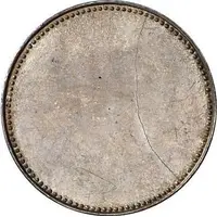 20 Mark - Wilhelm I Pattern