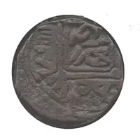 Jital - ‘Ala al-din Muhammad 'Muhammad II of Khwarezm' Farwan mint