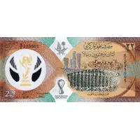 22 Riyals 2022 FIFA World Cup