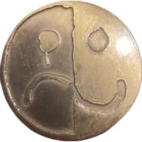 Fall Out Boy So Much for 2our Dust VIP Commemorative Coin