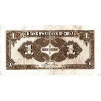 1 Yuan Kiang Hwai Bank of China, Su Chung