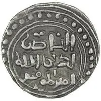 Dirham - Genghis Khan 'Chingiz Khan' Ghazna mint