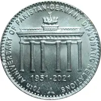 70 Rupees 70th anniversary of Pakistan Germany diplomatic relations