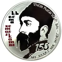 25 Zarin Kosta Khetagurov