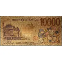 10 000 Yen Sanrio Little Twin Stars