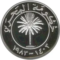 100 Fils - Isa Silver Proof