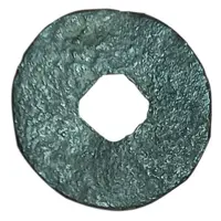 1 Cash - Shaosheng Yuanbao, Tin imitation