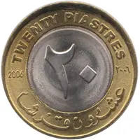 20 Piastres / Qirsh non-magnetic