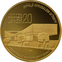 20 New Shekels National Library of Israel